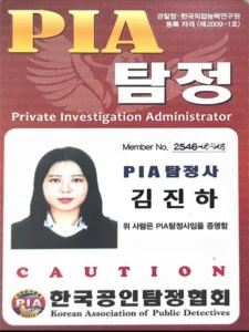 pia-김진하 pia-김진하