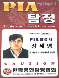 pia-장세영 pia-장세영
